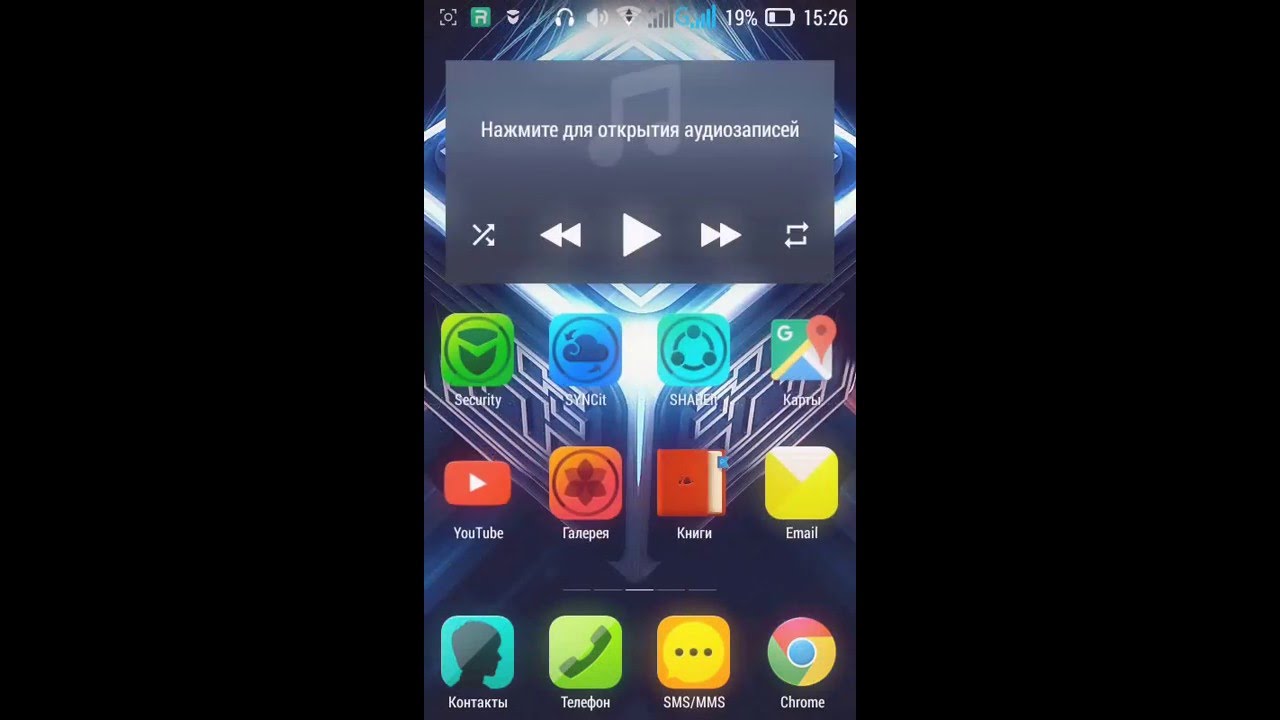 Купить Телефон С Рут Правами Москва
