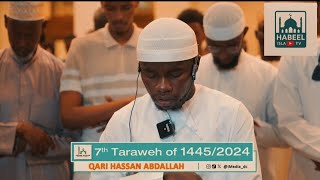 Listen to the most deep and quran telwat by qari hassan abdullah 7 taraweh of 2024
