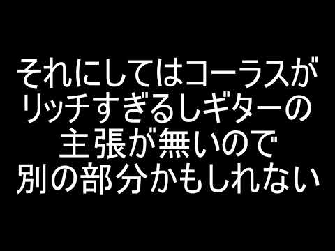 アフターエポックスの戦闘！フラダリの１音ってどこだよ.mp4