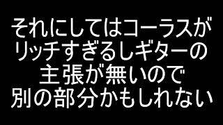 アフターエポックスの戦闘！フラダリの１音ってどこだよ.mp4