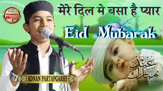 Eid Speciol Naat 🧑‍🍳 Dil Mein Basa Hai Piyar 💓 Adnan Partapgarhi 🫂 Eid Mubarak