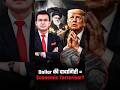 Is Dollar Dominance Hurting the Global Economy? | America | Donald Trump | Iran