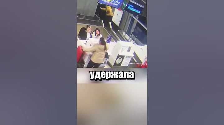 Идентифицирует себя как чемодан