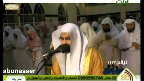 سورة الطارق للشيخ ناصر القطامي رمضان 1433 رائعه