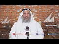 الشيخ د عثمان الخميس قول أمير المؤمنين عمر بن الخطاب لو نزلت صاعقة من السماء ما أصابت مستغفرا 