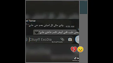 اغنية ازيك اكيد لوحدي زي كل مرة عمار حسني بصوت D7kaya 