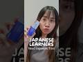 Read Japanese Text easy? #belajarbahasajepang #bahasajepang #japaneselanguage #dailymotivation