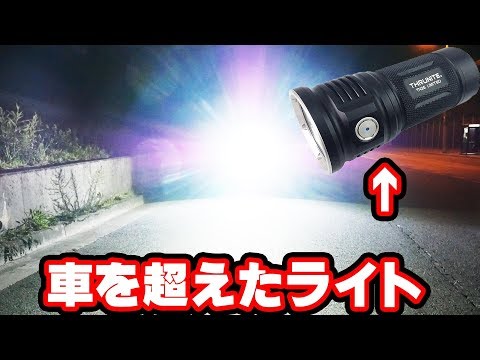 スルーナイト　TN36リミテッド フルセット　希少絶版　強力LEDライト スルーナイト TN36リミテッド フルセット 希少絶版 強力LED