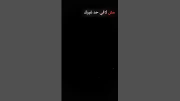 ﻗﻠﻲ ﺍﻟﻲ ﺑﻴﻨﺎ ﺑﺎﻷﻳﺎﻡ ﻭﺻﺒﺎﺡ ﻛﻼﻣﻨﺎ فاتر تصميم أنستا ﻗﻠﺐ ﻓﻲ ﺍﻟﺪﻓﺎﺗﺮ ﺗﻠﻘﻰ ﺍﻟﺸﻌﺮ ﺑﻴﺤﻜﻲ ﻋﻨﺎ ﻓﺎﻛﺮ Shorts 
