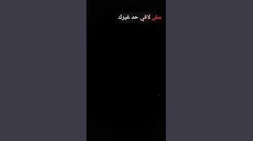 ﻗﻠﻲ ﺍﻟﻲ ﺑﻴﻨﺎ ﺑﺎﻷﻳﺎﻡ ﻭﺻﺒﺎﺡ ﻛﻼﻣﻨﺎ فاتر تصميم أنستا ﻗﻠﺐ ﻓﻲ ﺍﻟﺪﻓﺎﺗﺮ ﺗﻠﻘﻰ ﺍﻟﺸﻌﺮ ﺑﻴﺤﻜﻲ ﻋﻨﺎ ﻓﺎﻛﺮ Shorts 