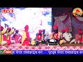 Avatar din satguru gyan nath ji maharajsatsang prabhu valmiki mandir gyan ashram amritsar9878598400