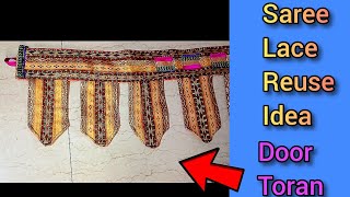 मार्केटसारखं तोरण बनवा घरीच /door toran making at home /Saree lace reuse idea.