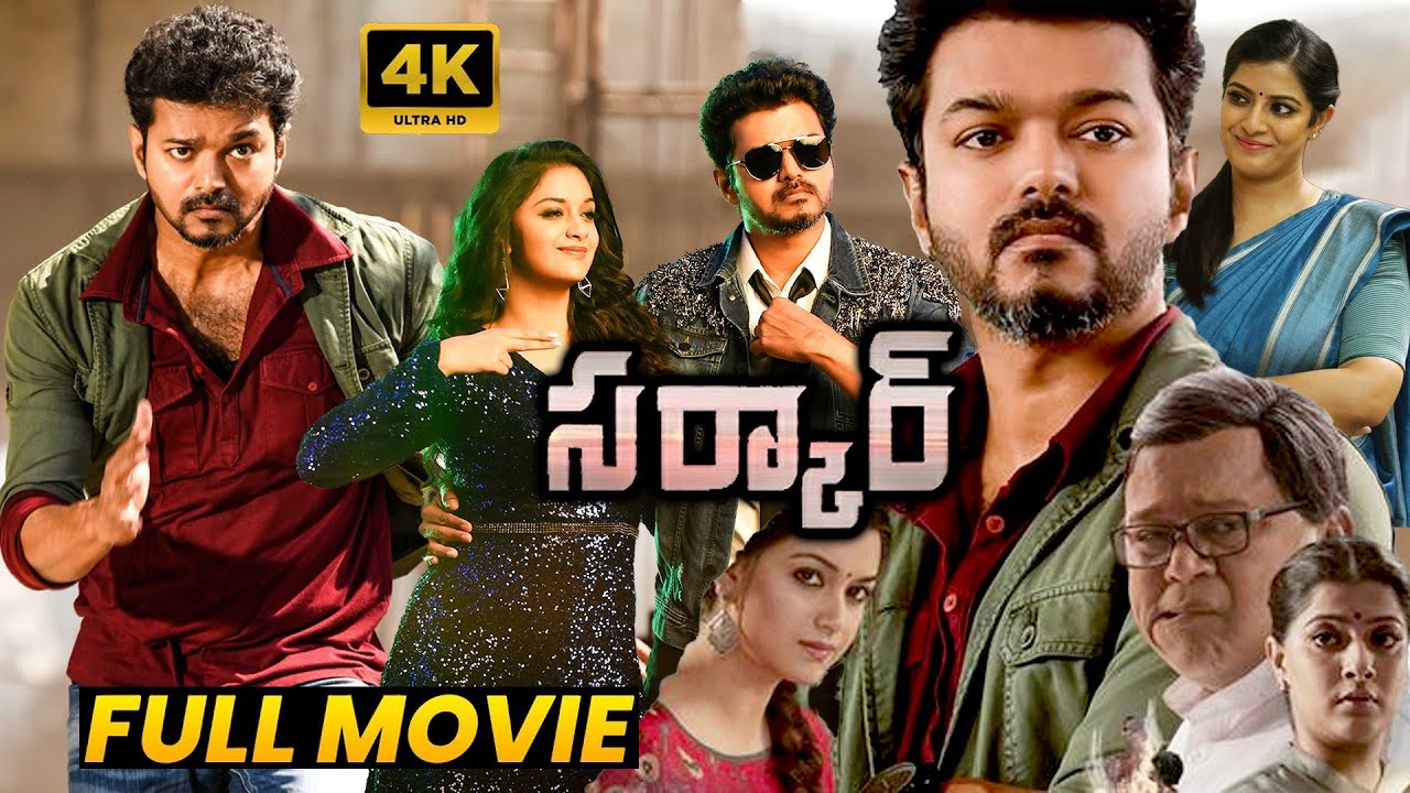 Sarkar Telugu Full HD Movie | Vijay Thalapathy & Varalaxmi Blockbuster Political Action Movie | FSM