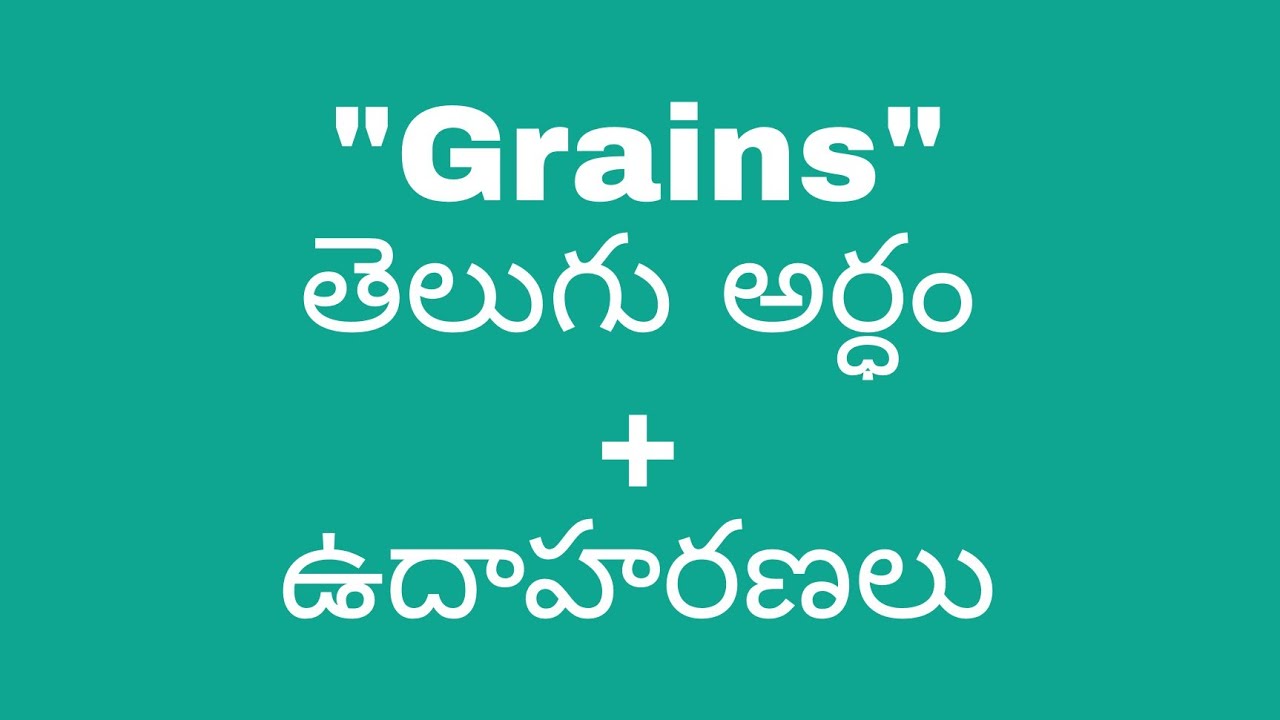 Grains Meaning In Telugu With Examples Grains grains-meaning-in-telugu-with-examples-grains
