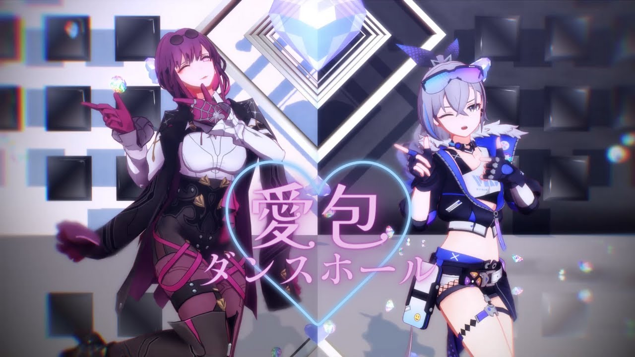 【MMD：崩壊スターレイル 】愛包ダンスホール　カフカ＆銀狼