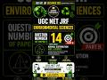 UGC NET JRF Environmental Sciences December 2025 | Q 14 Part-B | #ugcnet #ugcnetjrf #netjrf #shorts