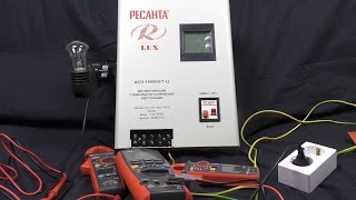 видео Однофазный стабилизатор напряжения РЕСАНТА LUX ACH-5000Н