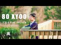 80 Xyoo Tseem Hlub - LENG YANG「Audio COVER」