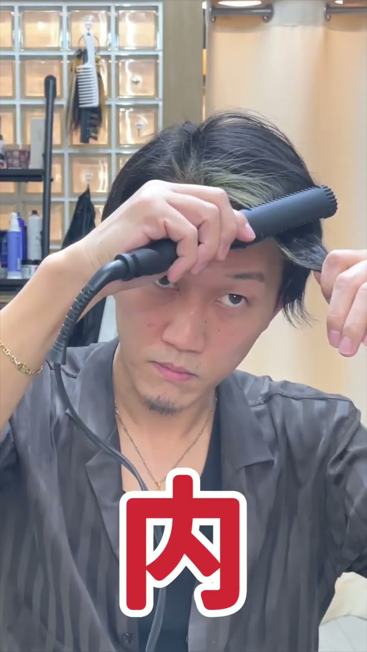 shorts】MIYAVI風オールバックヘアはこうやって作る！ - YouTube