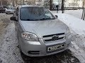 Шевроле Авео | Aveo с пробегом 300+ от перекупа