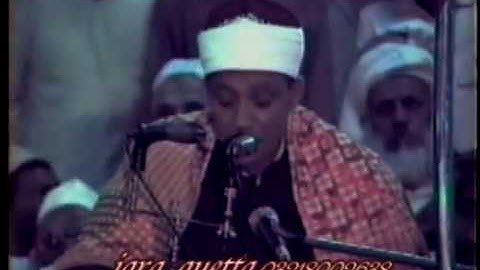 التلاوة التي بكى فيها الشيخ عبد الباسط متأثرًا بآيات الله | الزمر من باكستان 1984 | جودة عالية.HD