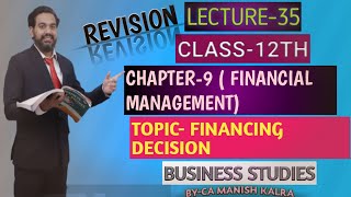 Financing Decision | Chapter-9 | Financial Management | Class-12 Business Studies