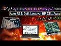 Acer Spin R13 Dell Latitude| Asus Samsung Lenovo Hp Acer CTL| Cheapest Price Chromebook in Pakistan 