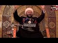 نعي عن مصيبة الامام الحسين عليه السلام  الشيخ زمان الحسناوي