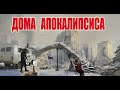 УАЗ буханка дом на колесах выживание зомби апокалипсис