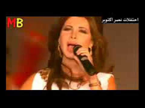 اغنية خدوا بالكوا دى مصر نانسى عجرم 144
