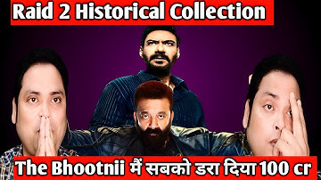 Raid 2 Box office collection Ajay Devgan Ritesh Deshmukh Hit 3 Kesari Chapter 2 Retro The Bhootnii