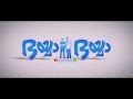 Bhaiyya Bhaiyya Official Malayalam Movie Trailer [HD]