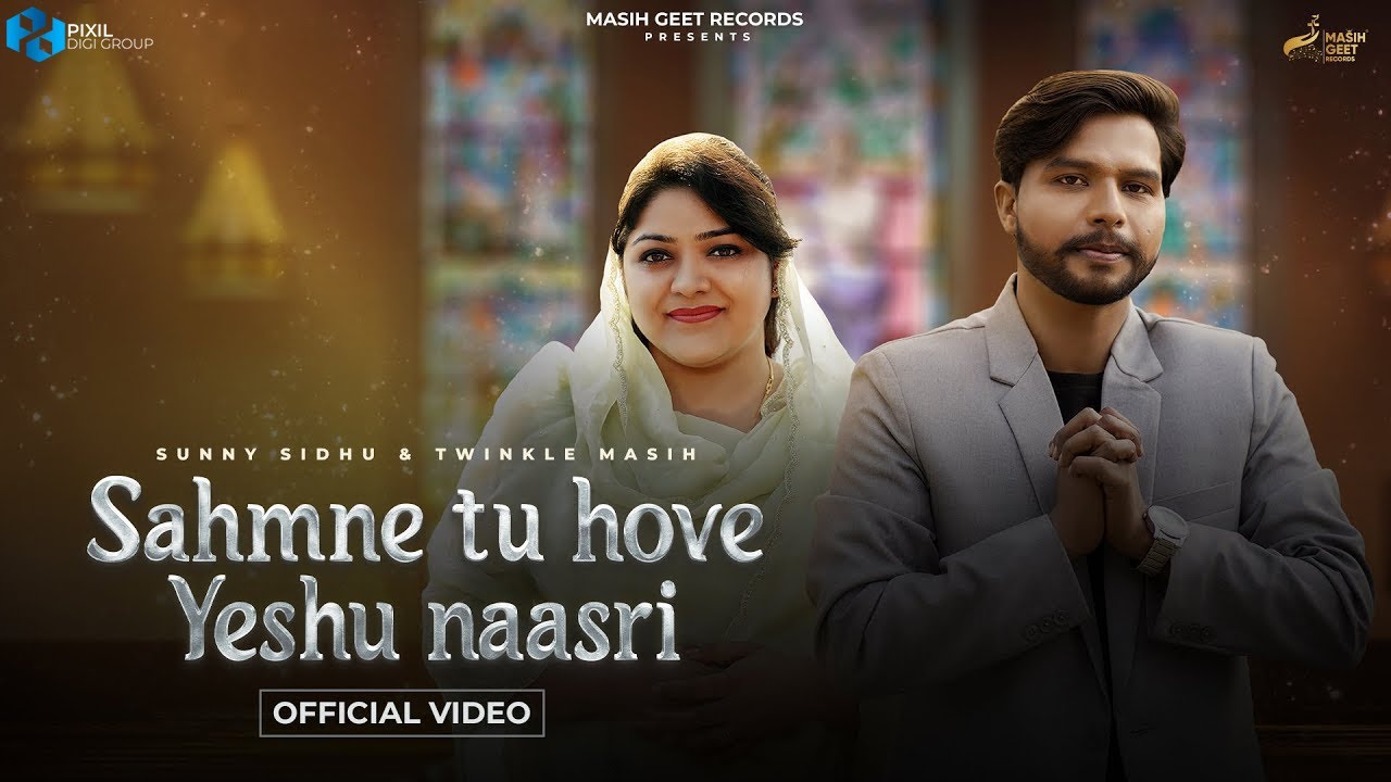 SAHMNE TU HOVE YESHU NAASRI  Sunny sidhu  Twinkle Masih Latest Punjabi song 2023