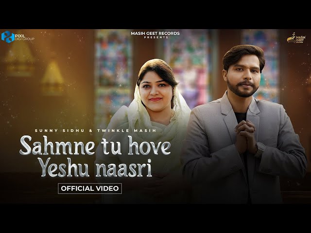 SAHMNE TU HOVE YESHU NAASRI | Sunny sidhu & Twinkle Masih| Latest Punjabi song 2023 class=
