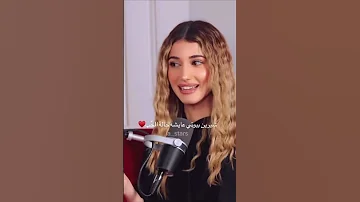 شيرين بيوتي عايشة حالة حب ستارز بودكسات 