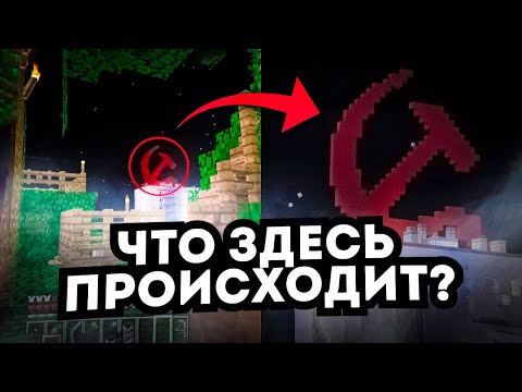 ЧТО ТВОРИТСЯ НА СТАРЫХ СЕРВЕРАХ MINECRAFT?