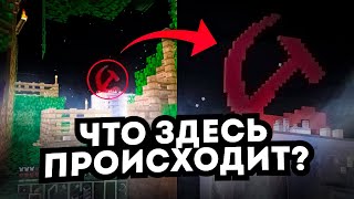 картинка: ЧТО ТВОРИТСЯ НА СТАРЫХ СЕРВЕРАХ MINECRAFT?