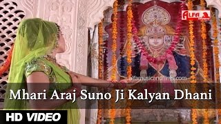 Watch rajasthani folk songs mhari araj suno ji kalyan dhani by hemraj
saini exclusively on alfa music & films. song: singer: ...