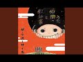 一人前