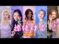 【抖音合集】Tiktok 擦镜幻觉 气质美女合集『BMW KENNY - Wipe It Down | Tiktok』