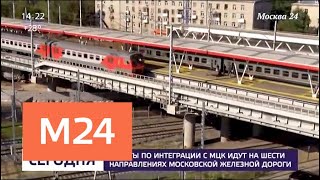 видео Метро Новопеределкино на карте Москвы: дата открытия, перспективы строительства и развития