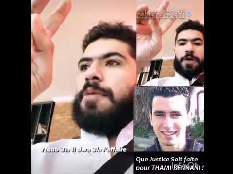 طوطو الرابور المشهور خرج طول وعرض في المشاهير بتخصار الهدرة ديرو الكيث عاد سمعوا أنا علمتكم