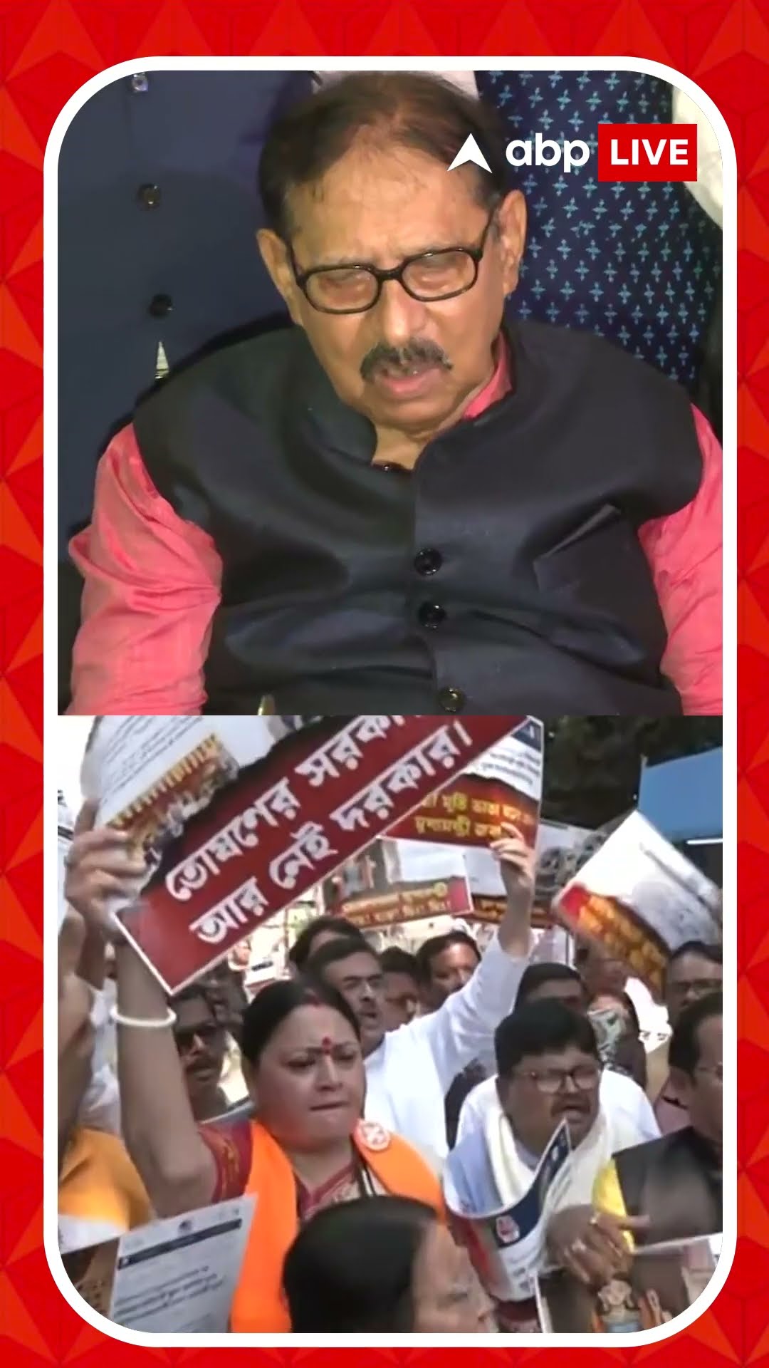 'উনি প্ররোচনা দিচ্ছেন তাতে বাংলা শান্ত আছে সেটা যথেষ্ট', শুভেন্দুকে নিশানা বিমানের