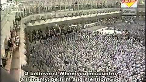 سورة الانفال كاملة من الحرم المكي السديس والشريم