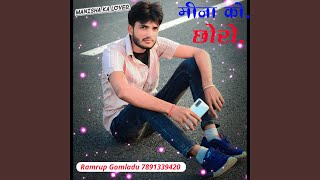 Chal Go Maro Name System Halgo Singer Bablu Gomladu Raju Gomladu