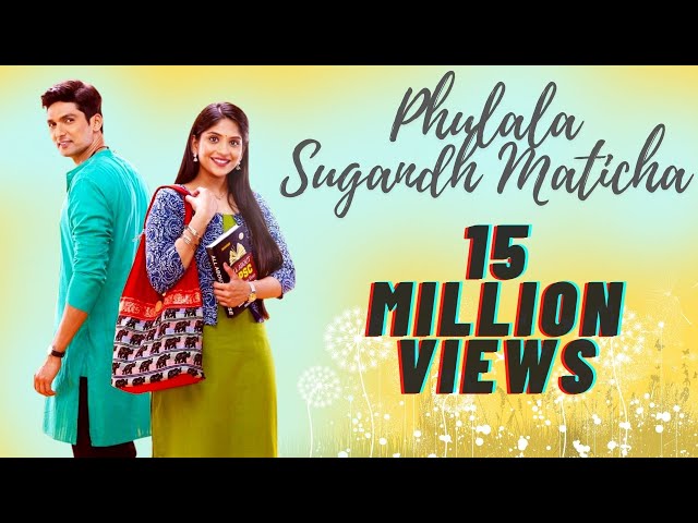 Phulala Sugandh Maticha Full Song | Nilesh Moharir | Aniruddha Joshi | Kirti Killedar | Star Pravah class=