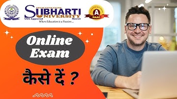 subharti university meerut online exam kaise den ! सुभारती यूनिवर्सिटी डिस्टेंस मोड ऑनलाइन एग्जाम 
