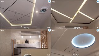 شقة السكن الاقتصادي بعد انتهاء أشغال ديكورات جبس و صباغة