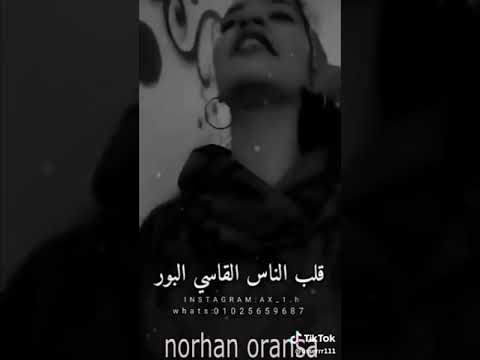 قلب البنوته رق وحن