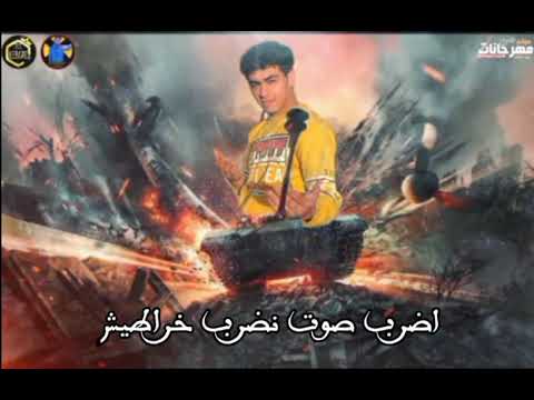 أثبت يلا حضرو الحرافيش من مهرجان سوق إدارة غناء كريم شيبة غناء محمد فرج